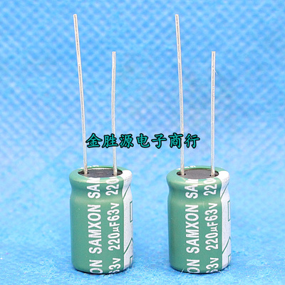 台湾三信电解电容 63V220UF 10*16 63V 220UF 高频低阻105度 原装