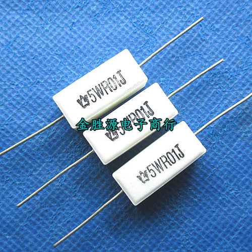 5W水泥电阻 5WR01J 5W0.01RJ 0.01欧 0.01R 卧式 原装(10只4元)