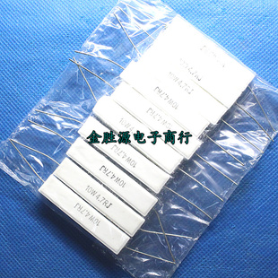 10W4R7J 4.7欧 卧式 原装 10W水泥电阻 10只6元 10W4.7RJ