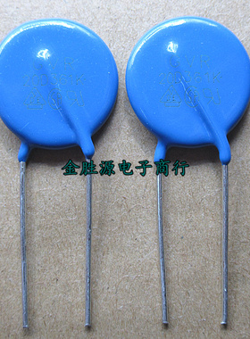 原装 20D361K 压敏电阻20K361 20D 361K 20D361 360V 361KD20直流