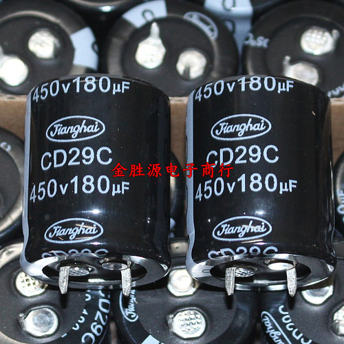 牛角 电解电容 450V180UF 25x30 180UF 450V CD29C系列105度 原装