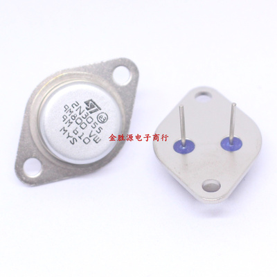 金封三极管 2N3055 2N3O55 TO-3 大功率铁壳三极管 国产原装