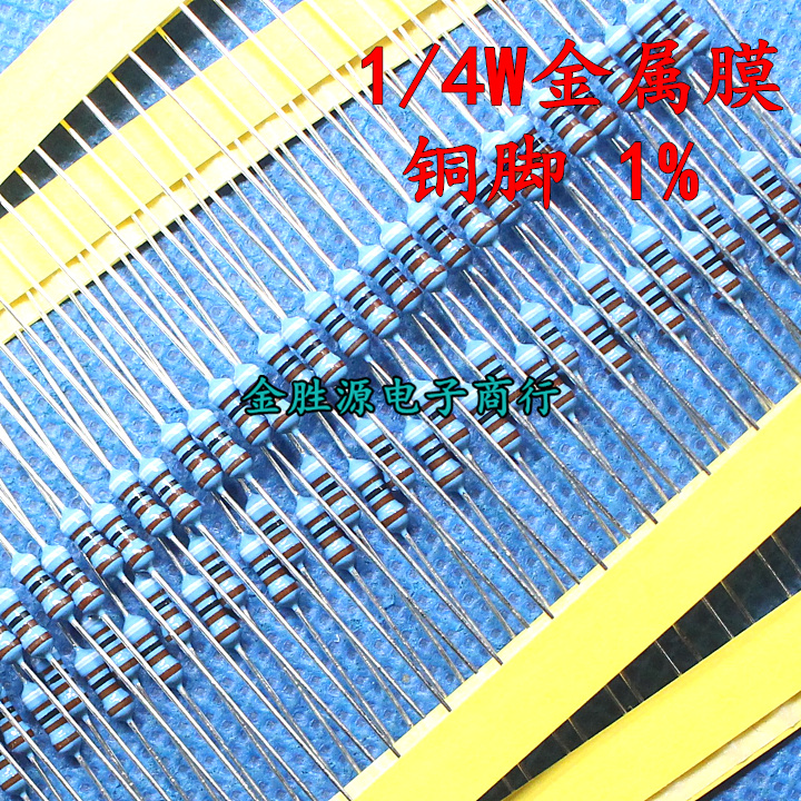 1/4W金属膜电阻0.25W 5.6R 56R 560欧 1% 5.6K 5600欧 56K 100只