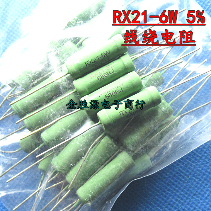 线绕电阻RX21-6W 0.43RJ R43J 4R3J 4.3KJ 430RJ 4K3J铜脚20只