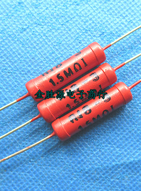 3W高压玻璃釉电阻 RJ8-3 1.5M 1.5兆 1500K 5% 5KV 8x30 3瓦 原装