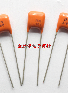 CBB薄膜电容 100V183J 18nF 100V 183J 0.018UF P5mm 原装50只