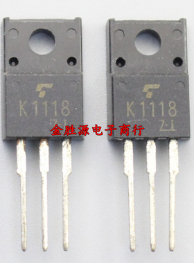 场效应三极管 2SK1118  K1118 TO220 N沟道MOS管 全新进口原装