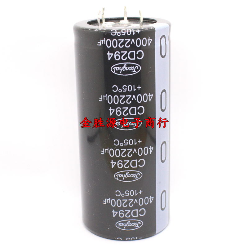 电解电容 400V2200UF 45*100 2200UF 400V CD294系105度 4脚 原装