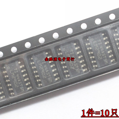 贴片IC LM2901 LM2902 LM2903 LM2904 LM293 DR 运放放大器 原装