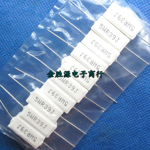 5W水泥电阻 5W0.39RJ 5WR39J 0.39欧 5W 卧式 5% 原装(10只)