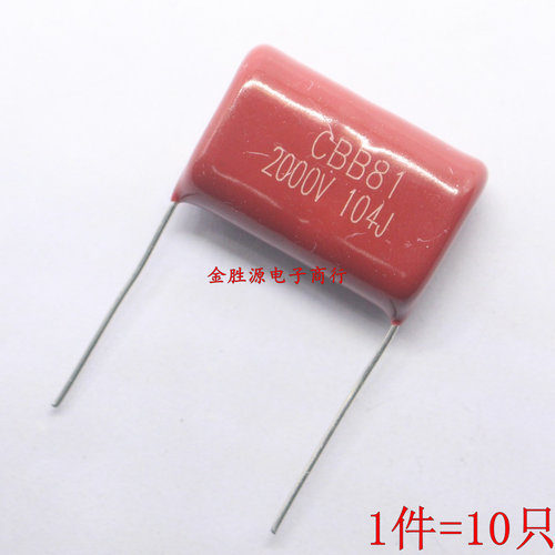 CBB薄膜电容 2000V104J 2000V 104J 2KV 0.1UF 104K CBB81 P24mm