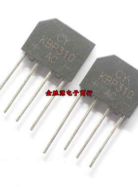 桥堆 整流桥 KBP310 KBP310G 代 KBP307 KBP306 扁桥 整流器