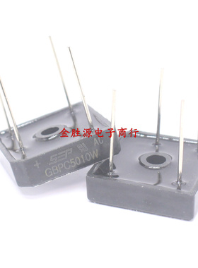整流器 桥堆 GBPC2510W BR3510W BR5010W SGBPC 针脚 圆脚 方桥
