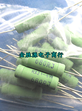 RX21-6W线绕电阻 6W680RJ 680R 680欧 6W 5% 绿色功率电阻10只