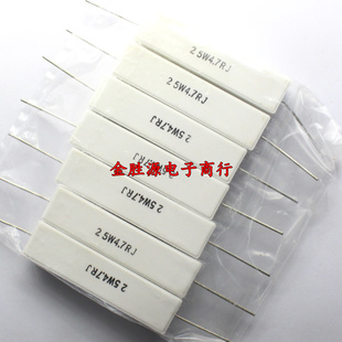 25W 25W4R7J 4.7R 4.7欧 铜脚10只 25W水泥电阻SQP 卧式 25W4.7RJ