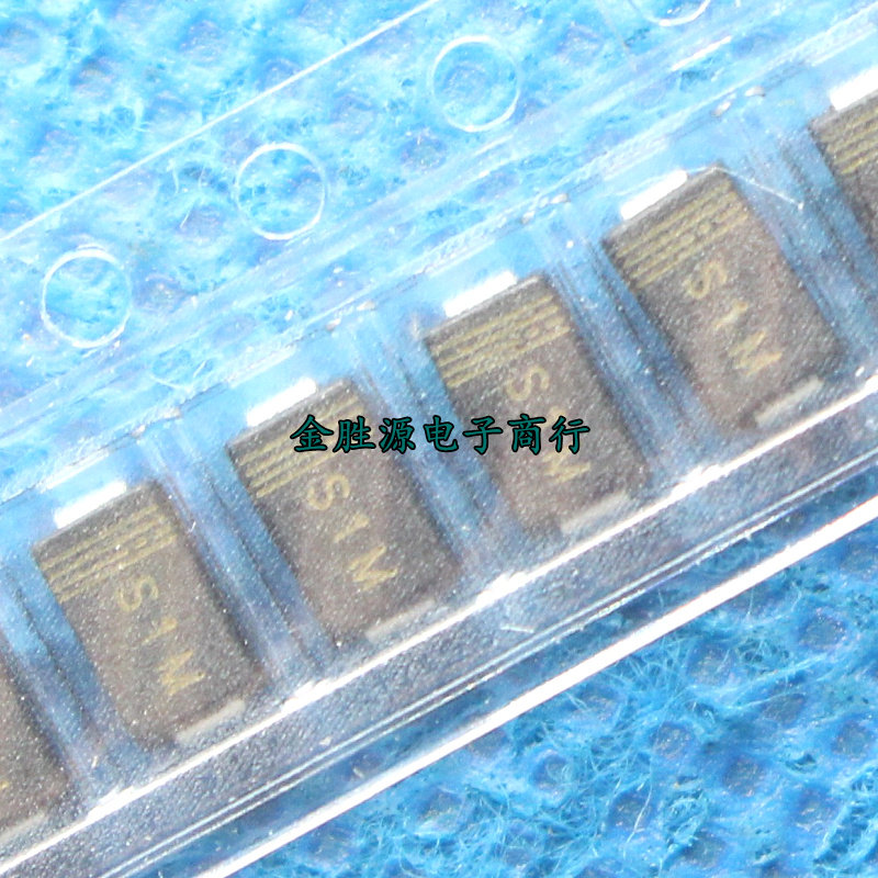 贴片整流二极管 S1M SIM 可代 M7 1N4007 1A/1000V SMA 原装100只