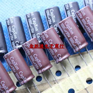 台湾丰宾电解电容 25V1000UF 1000UF25V高频低阻长寿命105度10x20