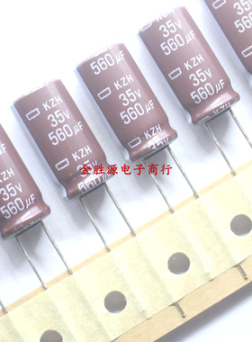 日本化工电解电容 35V560UF 560UF35V 10*20 黑金刚KZH高频105度