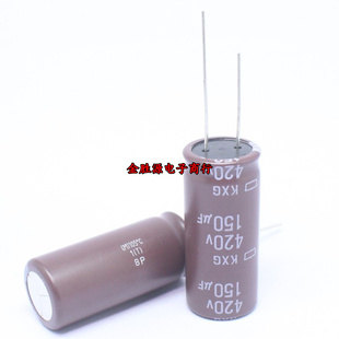日本黑金刚电解电容 420V150UF 18*40 代 400V 450V KXG高频低阻