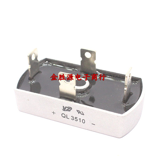 单相整流桥 桥堆 QL2510 QL3510 QL5010 25A 35A 50A/1000V 原装