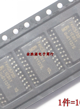 贴片芯片IC 74HC573D HC573 SN74HC573DWR SOP-20 宽体