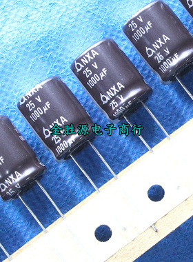 韩国三莹电解电容25V1000UF 1000UF25V 12.5*16 NXA高频低阻105度