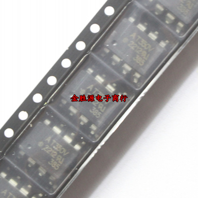 贴片光耦 AT350V T350V HCPL-T350V AT350 SOP8 高速光电耦合器