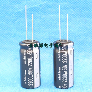 日本尼吉康电解电容50V2200UF 16x35 2200uf 50v HW高频低阻105度