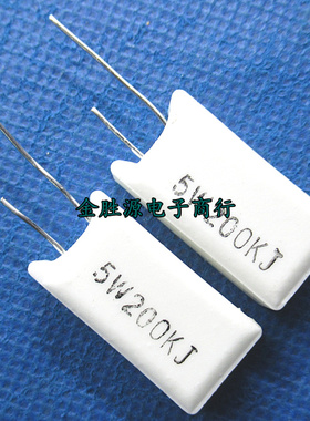 5W水泥电阻 5W200KJ 5W 200K 200千欧 5% 立式 陶瓷电阻 铜脚10只