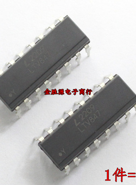 全新原装 光耦 LTV847 LTV-847 DIP16 代PC847 直插 光电耦合器