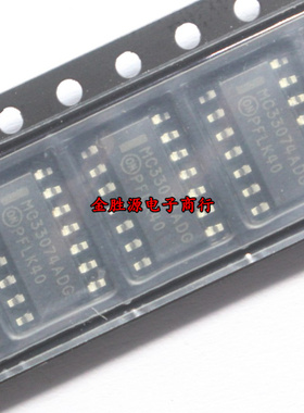 贴片IC MC33074ADG MC33074ADR2G MC33074 SOP14 运放芯片 进口