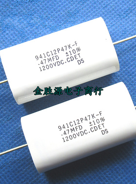 CBB无感吸收电容 941C12P47K-F 0.47UF 1200VDC 0.47MFD 10%高频