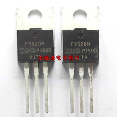 MOS三极管 IRF9520 F9520N IRF9520NPBF TO220 场效应管 全新原装