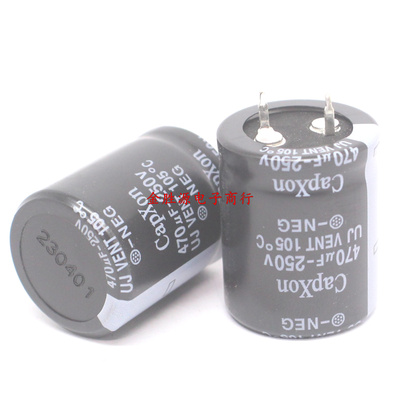 台产电解电容 250V470UF 470UF250V 25*30 台湾丰宾HJ系列105度