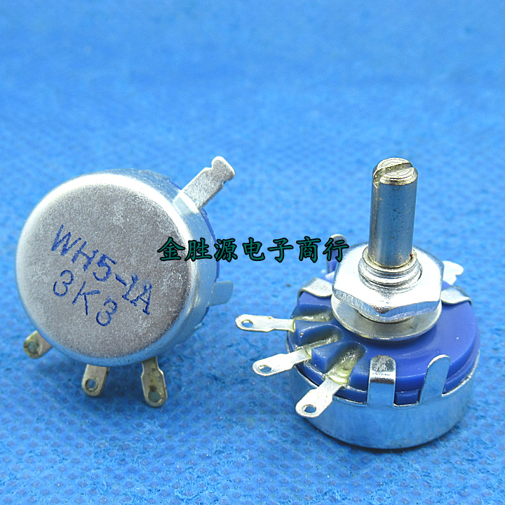 WH5电位器 WH5-1A 3.3K 3K3 33K 碳膜可调电阻器 原装