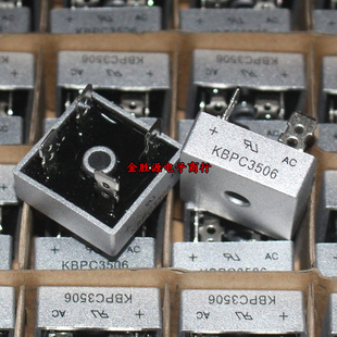 整流桥 桥堆 KBPC3506 KBPC2506 600V 35A 方桥 单相整流器 原装