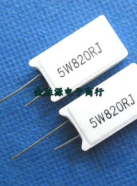 5W水泥电阻5W820RJ 820欧 820R 5% 5W 立式RX27-5 铜脚 原装10只