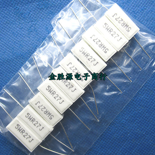 5W水泥电阻 5W0.27RJ 5WR27J 0.27欧 0.27R 5% 5W 卧式 铜脚10只