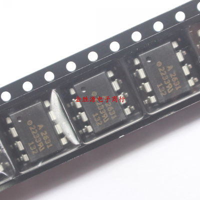 贴片光耦 A2631 HCPL-2631 HP2631 SOP8 光电耦合器 进口原装