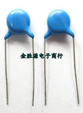 高压瓷片电容 4KV222 4KV 222K 2200PF 4000V 2.2NF 222M 原装