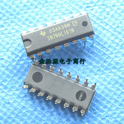 贴片集成74HC161 SN74HC161N DIP16进口原装