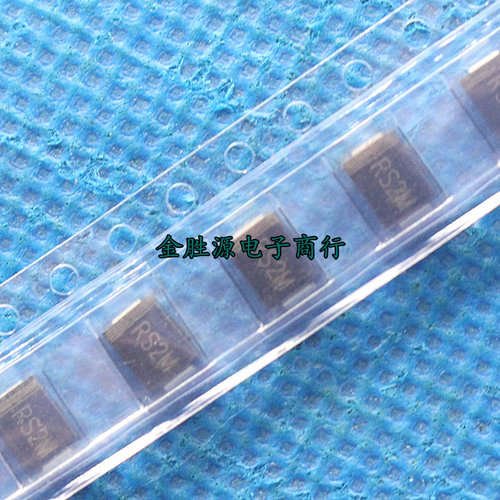 贴片快恢复二极管 RS2M RS2MB FR207 2A/1000V SMB 原装现货20只