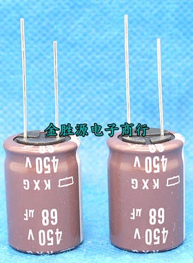 黑金刚电解电容 450V68UF 18x25 68UF450V KXG高频低阻1万时105度