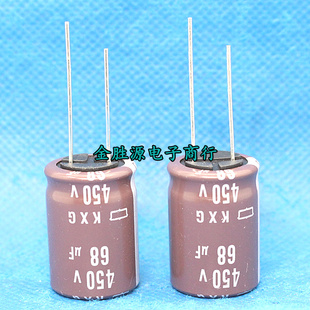 黑金刚电解电容 450V68UF 18x25 68UF450V KXG高频低阻1万时105度