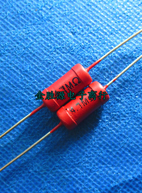 高压玻璃釉电阻 2W 4.7M 8X17 4M7 5% 4.7MJ 3KV RJ8红袍电阻原装