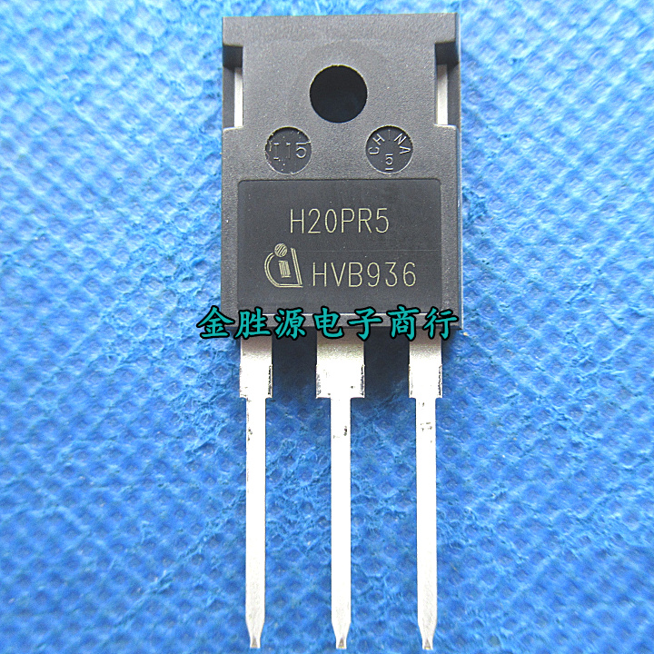 场效应三极管 H20PR5 IHW20N135R5 TO247 40A/1350V MOS管原装-封面