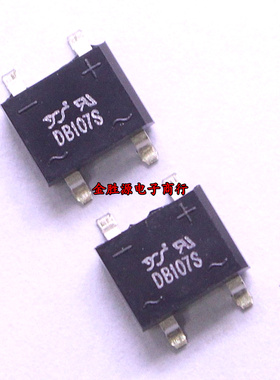 贴片桥堆 DB107S DB107 代 DB106S DB104S SOP4 整流器 大电流