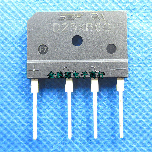 电磁炉整流桥D25XB60 D25SB60 D25SBA80 25A 600V 桥堆 扁桥原装