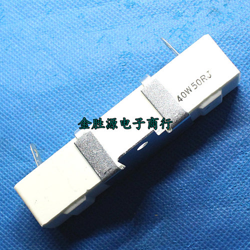 40W水泥电阻 40W50RJ 50R 50欧 40W50R 5% 带铁架支架原装