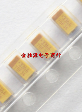 贴片钽电容 10V33UF 33UF10V 336A 1206 A型 TAJA336K010RNJ 10只